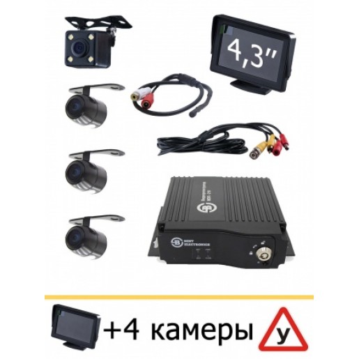 Комплект 4 камеры и монитор 4,3" для учебного автомобиля