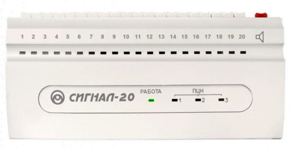 Контроллер Сигнал-20