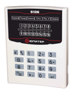 Юпитер-6136